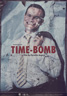 Time Bomb (2005)