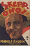 Skepp ohoj! (1931)